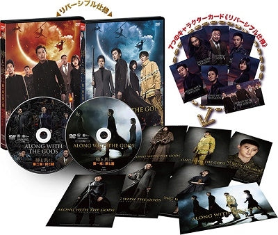 Movie-Along With The Gods 1st & 2nd Chapter DVD Twin Pack-Japan 2 DVD