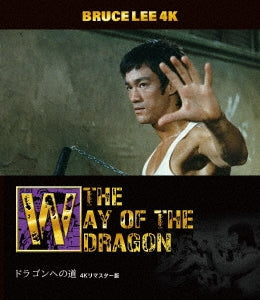 Movie - The Way Of The Dragon  - Japan 4K ULTRA HD + Blu-ray