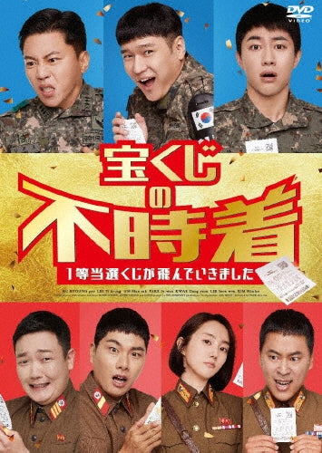 Movie-6/45-Japan DVD