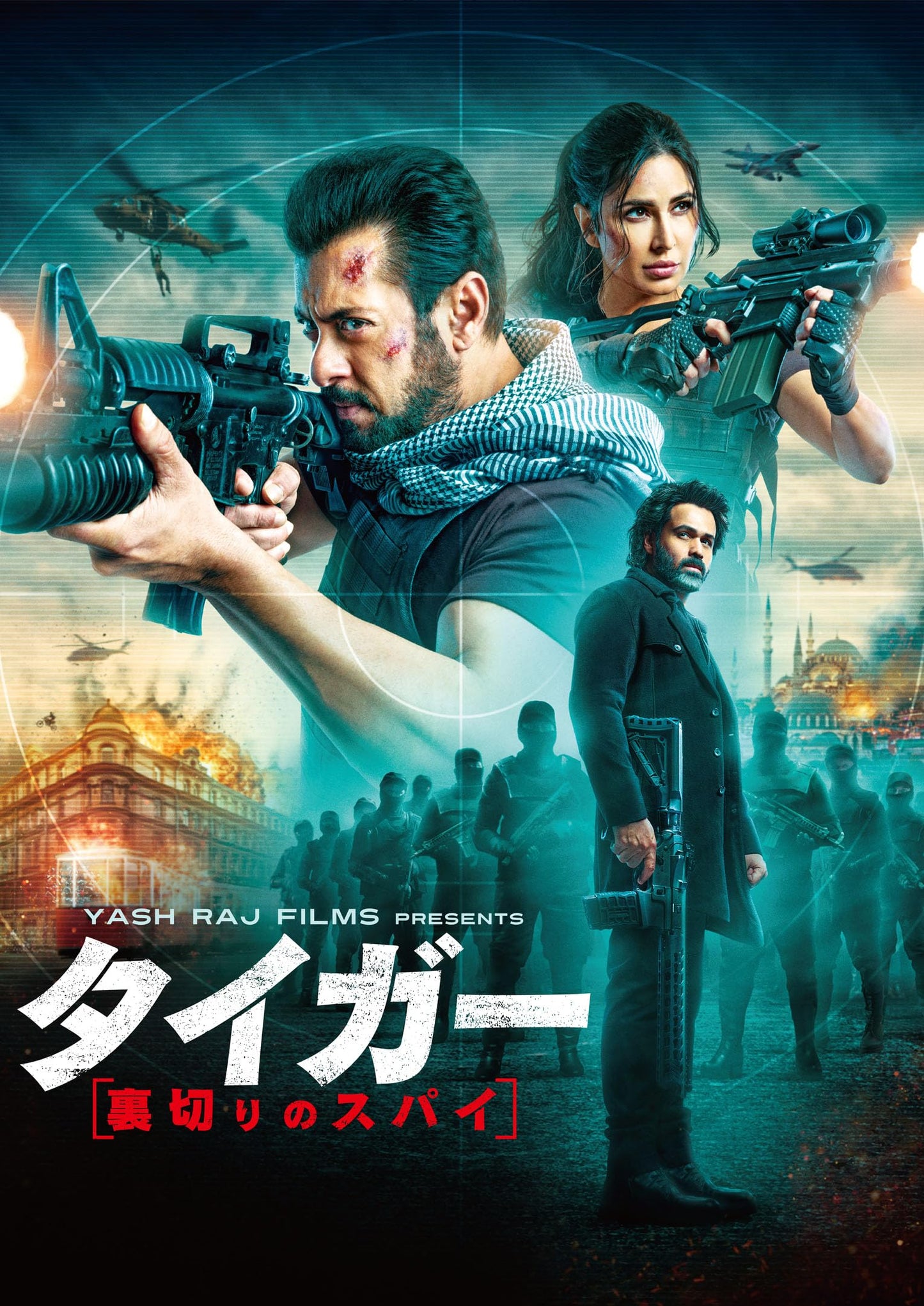 Movie - Tiger 3 - Japan DVD