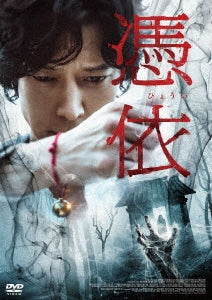 Movie - Dr.Cheon And Lost Talisman - Japan DVD