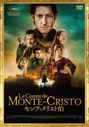 Movie - Le Comte De Monte-Cristo - Japan DVD
