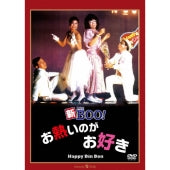 Movie - Happy Din Don Digitally Remastered Edition - Japan DVD