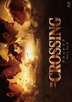Movie - The Crossing Part I&II Blu-ray Twin Pack - Japan 2 Blu-ray Disc