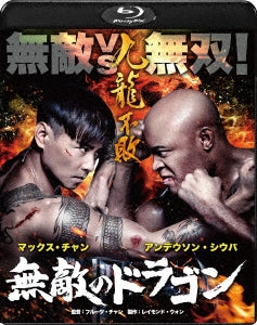 Movie - Invincible Dragon - Japan Blu-ray Disc
