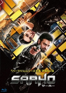 Movie - Saaho - Japan Blu-ray Disc