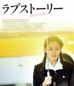 Movie - The Classic - Japan Blu-ray Disc