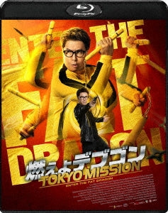 Movie - Enter The Fat Dragon - Japan Blu-ray Disc