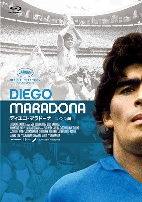 Movie - Diego Maradona - Japan Blu-ray Disc