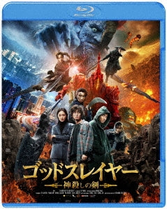 Movie - A Writer's Odyssey - Japan Blu-ray Disc