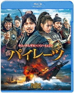 Movie - Pirates - Japan Blu-ray Disc