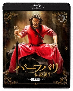 Movie - Baahubali: The Beginning Complete Edition - Japan Blu-ray Disc