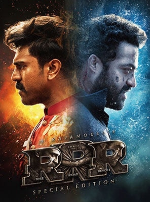 Movie - RRR - Japan Blu-ray Disc+CD