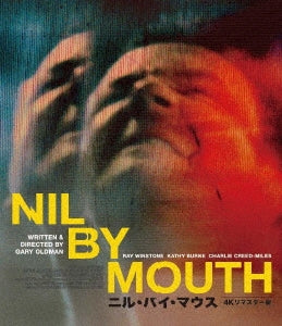Movie - Nil By Mouth - Japan Blu-ray Disc