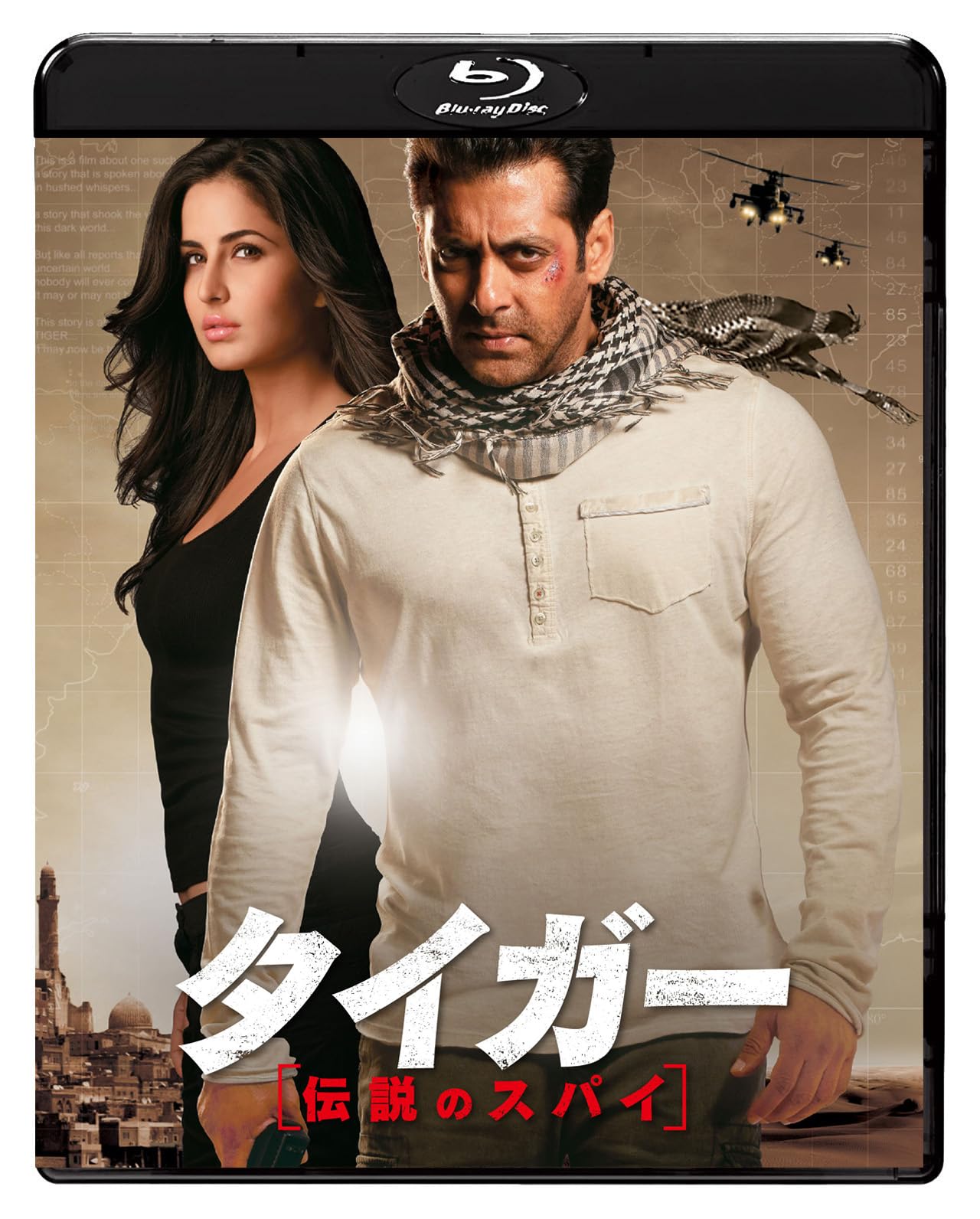 Movie - Ek Tha Tiger - Japan Blu-ray Disc