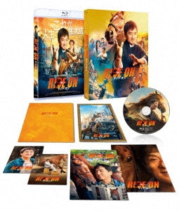 Movie - Ride On - Japan Blu-ray Disc Limited Edition
