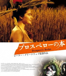 Animation - Prospero's Book - Japan Blu-ray Disc