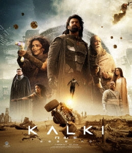 Movie - Kalki 2898-Ad - Japan Blu-ray Disc