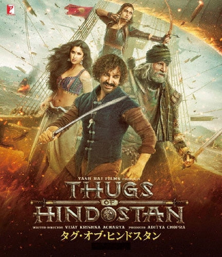 Movie - Thugs Of Hindostan - Japan Blu-ray Disc