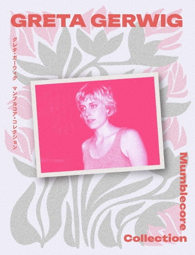 Movie - Greta Gerwig Mumblecore Collection - Japan 3 Blu-ray Disc