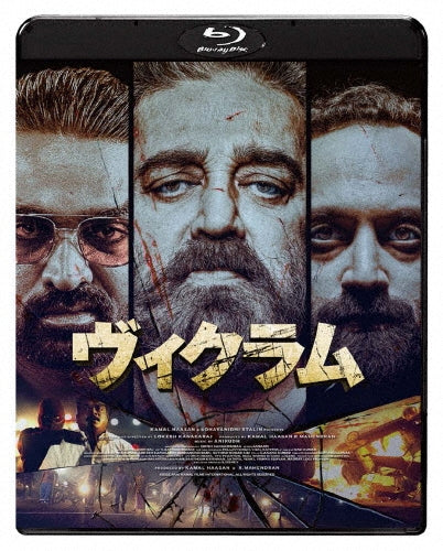 Movie - Vikram - Japan Blu-ray Disc