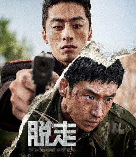 Movie - Escape - Japan Blu-ray Disc