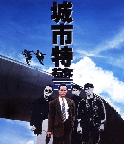 Movie - The Big Heat - Japan Blu-ray Disc