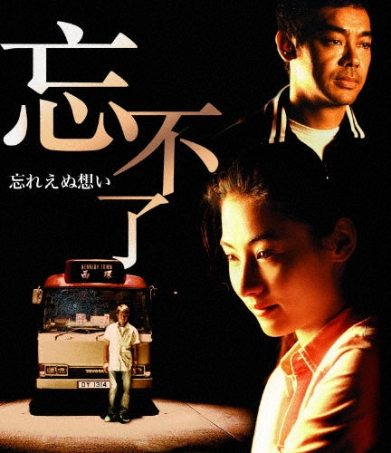 Movie - Lost In Time - Japan Blu-ray Disc