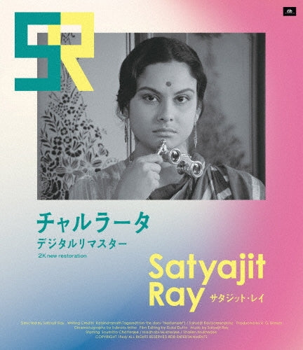 Movie - Charlata Digitally Remastered - Japan Blu-ray Disc