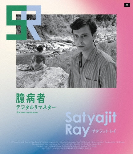 Movie - Kapurush Digital Remaster - Japan Blu-ray Disc