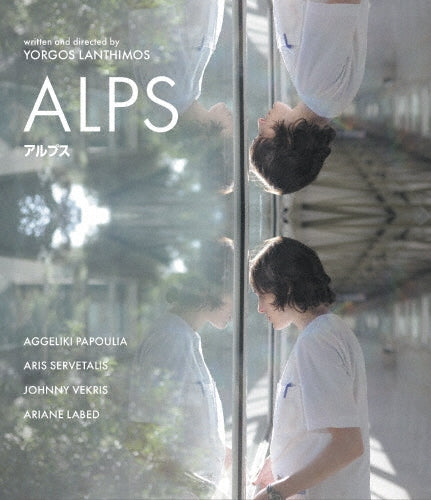 Drama - Alps - Japan Blu-ray Disc