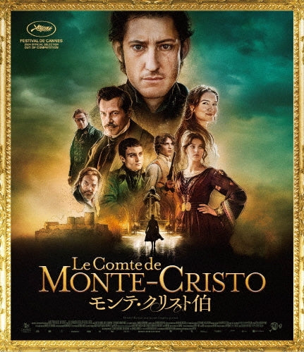 Movie - Le Comte De Monte-Cristo - Japan Blu-ray Disc