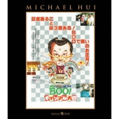 Movie - Games Gamblers Play - Japan Blu-ray Disc