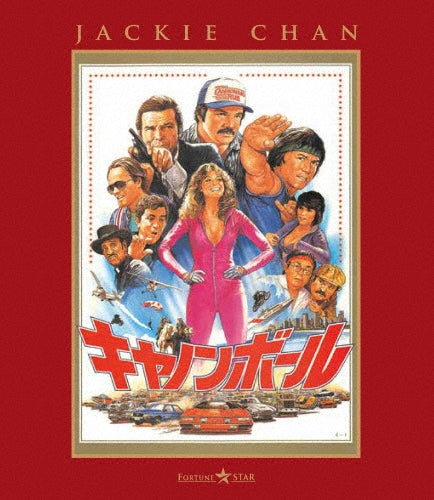 Jackie Chan - Cannonball - Japan Blu-ray Disc