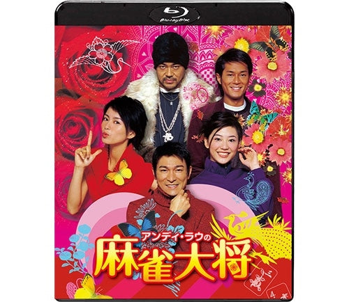 Movie - Fat Choi Spirit - Japan Blu-ray Disc