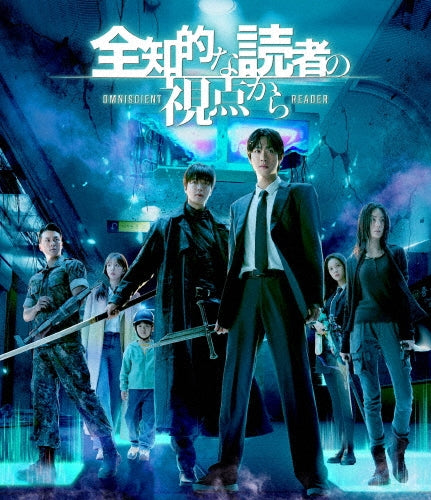Movie - Omniscient Reader: The Prophecy - Japan Blu-ray Disc