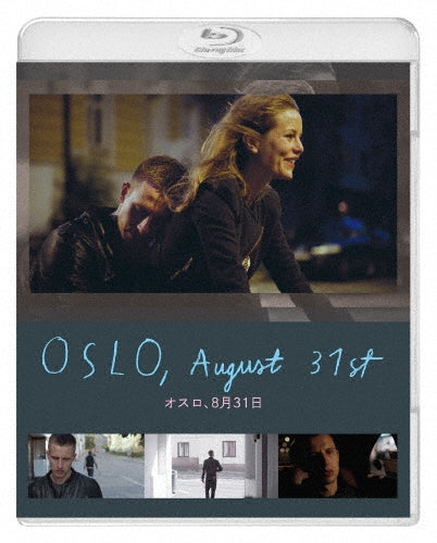 Movie - Oslo, August 31st - Japan Blu-ray Disc