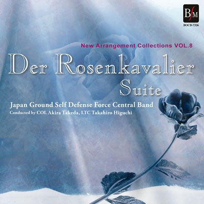 The Japan Ground Self-defe - Der Rosenkavalier Suite - Japan CD