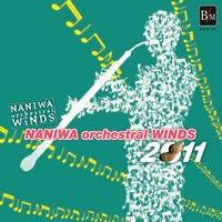 Naniwa Orchestral Winds - Naniwa Orchestral Winds 2011 - Japan CD