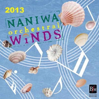 Naniwa Orchestral Winds - Naniwa 2013 - Japan 2 CD