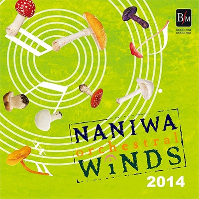 Naniwa Orchestral Winds - Naniwa 2014 - Japan 2 CD