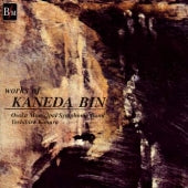 Yoshihiro Kimura, Osaka Shion Wind Orchestra - "Aa!" - Works of Bin Kaneda - Japan CD