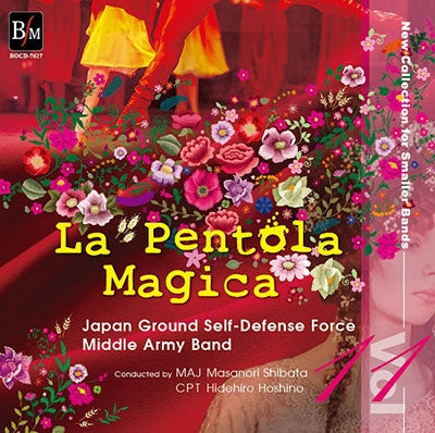 Mai Tsugumi & Japan Ground Self-Defense Force Middle Army Band - Small Repertoire Collection Vol. 11 "Magic Pot" - Japan CD
