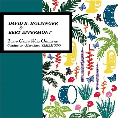 Tokyo Geidai Wind Orchestra, Takeshi Ooi - D.holsinger&b.appermont - Japan CD