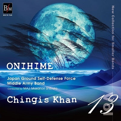 Mai Tsugumi & Japan Ground Self-Defense Force Middle Army Band - Onihime|chingis Khan - Japan CD