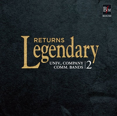 Otsu Symphonic Band, Bunkyo University Wind Orchestra, Soka Gloria Wind Orchestra, Burijisuton Kurume Wind Orchestra - Legendary "Returns" Daigaku Shokuba Ippan 2 - Japan CD