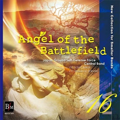 Japan Ground Self-Defense Force Central Band,Shibata Masanori,Ichiro Sakai - Small Repertoire Collection Vol. 16 Angel of Battlefield - Japan CD