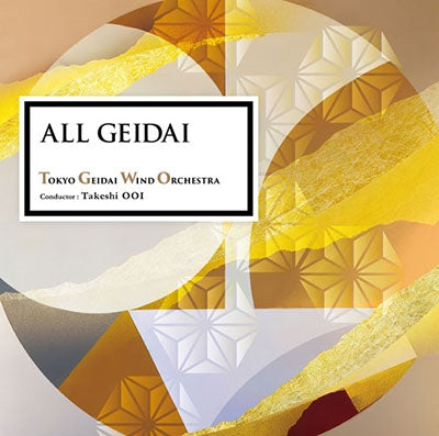 Tokyo Geidai Wind Orchestra - All Geidai - Japan CD