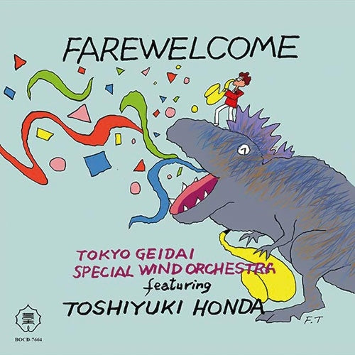 Kenji Miura - FAREWELCOME - Tokyo Geidai Special Wind Orchestra featuring Toshiyuki Honda 《JAZZ in Geidai》 - Japan CD