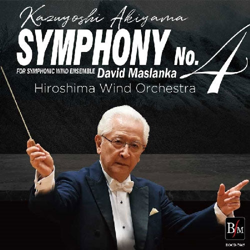 Kazuyoshi Akiyama、Hiroshima Wind Orchestra - Symphony No.4 For Symphonic Wind Ensemble David Maslanka - Japan CD